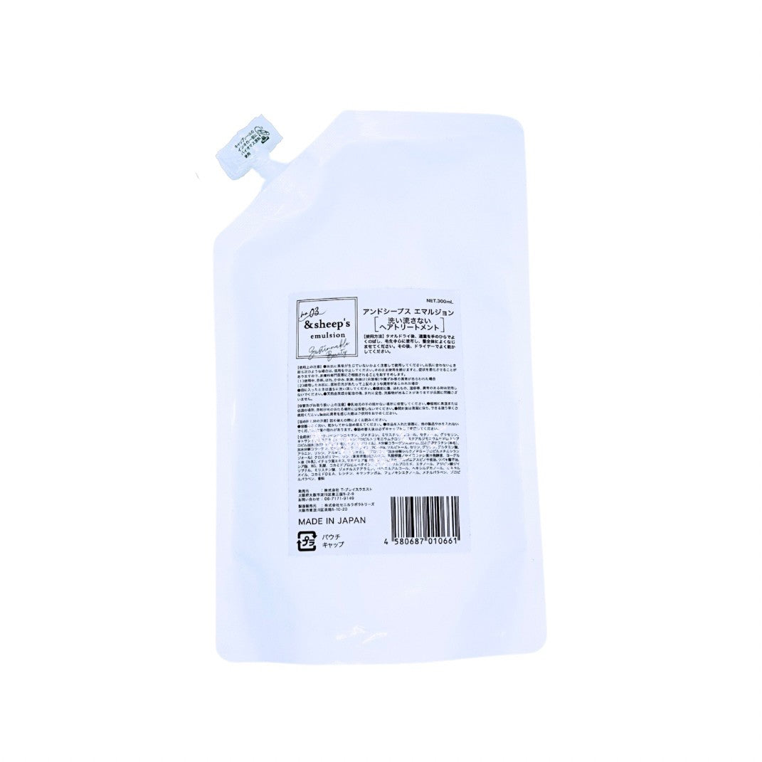 &sheep's emalusion no.3 (アンドシープスエマルジョン)300mL